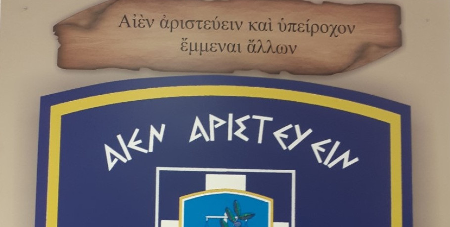 Ερώτηση στη Βουλή, για την ακύρωση λειτουργίας Τ.Ε.ΜΑ