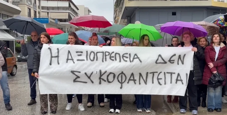 Η ώρα του ανακριτή για τον ιδιοκτήτη της «Βιολάντα» – Συγκέντρωση συμπαράστασης εργαζομένων έξω από τα δικαστήρια