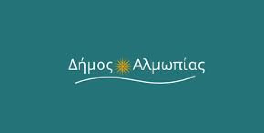 Δήμος Αλμωπίας: Έκτακτα καιρικά φαινόμενα – Ισχυροί άνεμοι στην περιοχή
