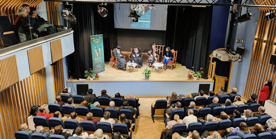 Μπροστά σε ένα κατάμεστο ακροατήριο η θεματική ημερίδα «Μητέρα: Η μήτρα του Γένους» στα «Φώτια 2026» της Ιεράς Μητροπόλεως Κίτρους