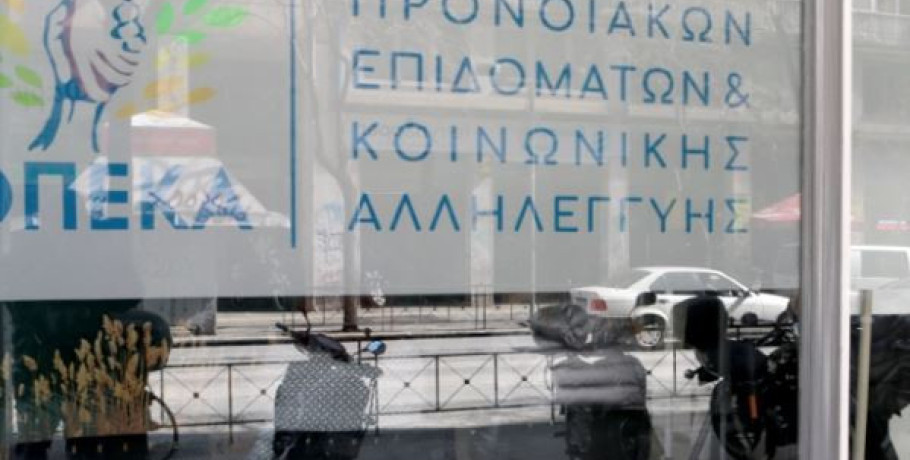 H πρώην γραμματέας Οργανωτικού του ΠΑΣΟΚ Αναστασία Χατζηδάκη ελεγχόμενη για τα «μαϊμού» επιδόματα του ΟΠΕΚΑ