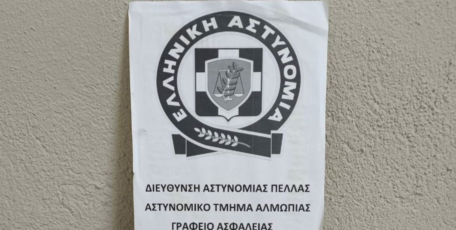 Πέλλα: Σύλληψη με "σιρόπι" και "σοκολάτα" κάνναβης