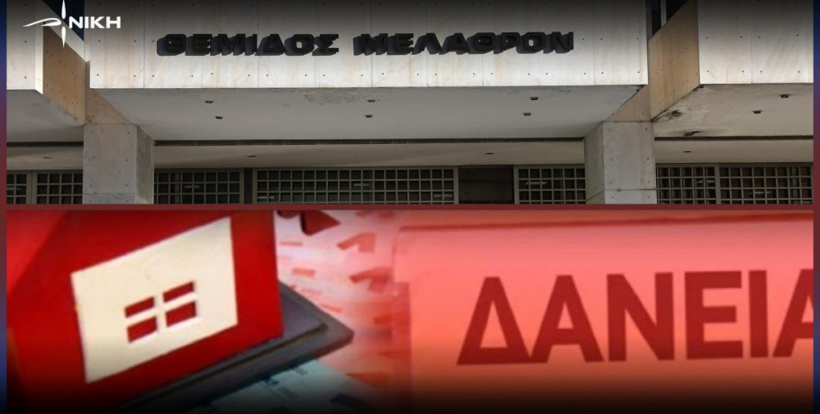 ΝΙΚΗ :Απόφαση – Σημείο Καμπής: Η Δικαιοσύνη διορθώνει, η Κυβέρνηση οφείλει να λογοδοτήσει