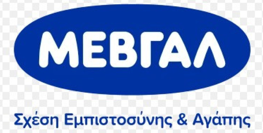 Ενημέρωση σχετικά με πρόσφατο περιστατικό στις εγκαταστάσεις της ΜΕΒΓΑΛ