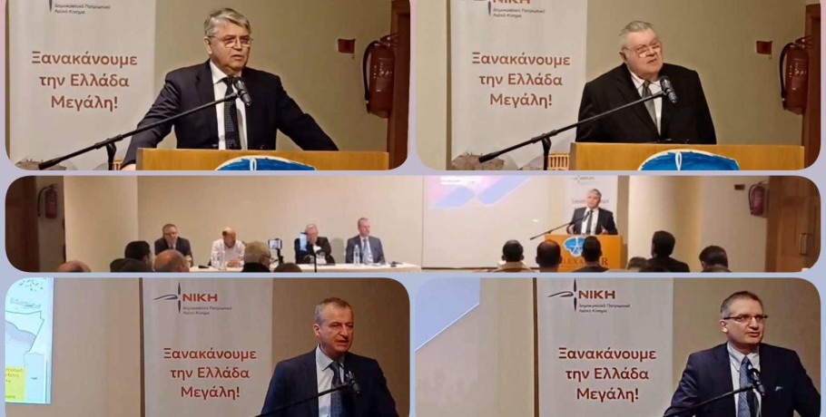 Εκδήλωση της ΝΙΚΗΣ στην Αλεξανδρούπολη: «Τέλος στη σιωπή, τέλος στον κατευνασμό – Όχι άλλες εκπτώσεις στην κυριαρχία και την ελευθερία»