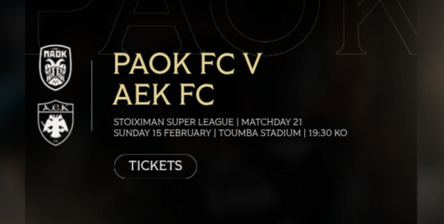 Βγαίνουν και... εξαντλούνται τα εισιτήρια του ΠΑΟΚ -ΑΕΚ