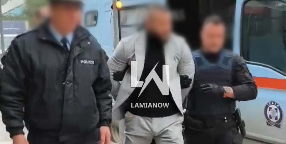 Λαμία : Υπό δρακόντεια μέτρα ασφαλείας η μεταγωγή του Βούλγαρου ισοβίτη