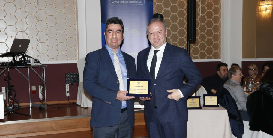 Την εταιρεία Sampidis Manufacturing από τον Δ. Σκύδρας τίμησε το Επιμελητήριο Πέλλας