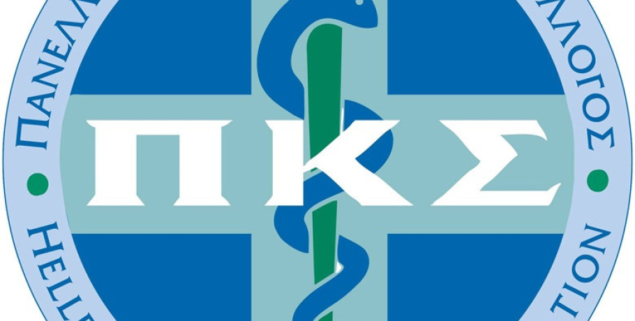 Στήριξη της Κυνηγετικής Ομοσπονδίας Μακεδονίας – Θράκης  στην απόφαση του Πανελλήνιου Κτηνιατρικού Συλλόγου  για συνέχιση της αποχής από τη λήψη και αποστολή DNA