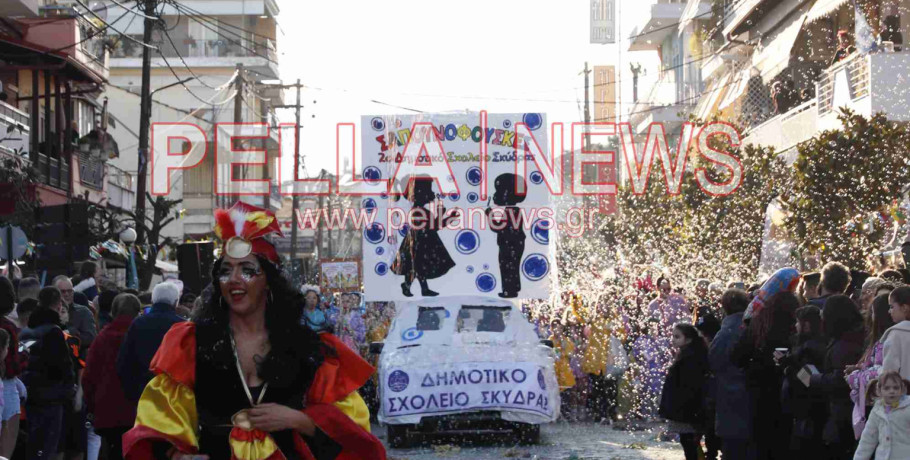 Καρναβάλι Σκύδρας: Διασκέδαση αλλά και μηνύματα για τη διατροφή, τους σηματοδότες, το ποδόσφαιρο και επιστροφή στις λαϊκές αγορές