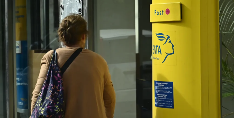 Ποια καταστήματα ΕΛΤΑ κλείνουν την άλλη Παρασκευή