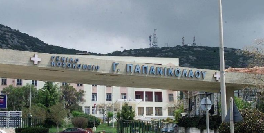 Πελλιώτης με σοβαρό εργατικό ατύχημα στο "Παπανικολάου"