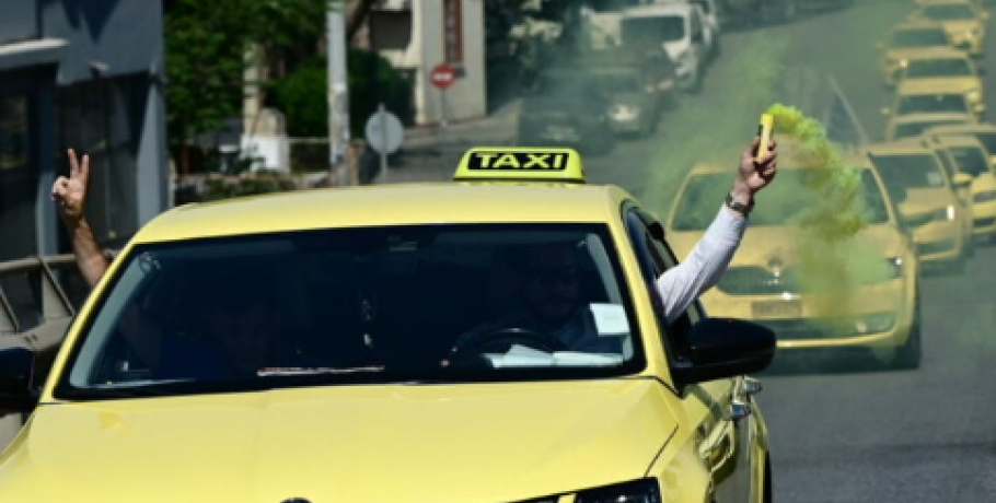 Συνεχίζονται οι απεργιακές κινητοποιήσεις των ταξί: Αύριο το πρωί πορεία προς το Μαξίμου – Έντονο επεισόδιο με απεργοσπάστη