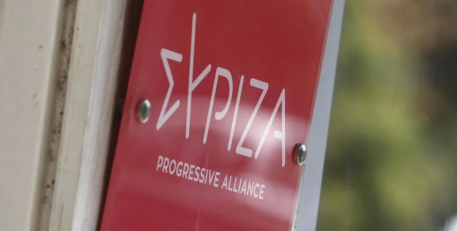 ΣΥΡΙΖΑ: Τα «επιτεύγματα» Μητσοτάκη και οι αθλιότητες του αντιπροέδρου της Ν.Δ.