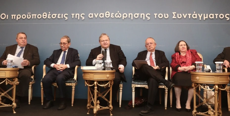 Προβληματισμοί 11 συνταγματολόγων για τη συνταγματική αναθεώρηση, γιατί διαφώνησαν Βενιζέλος-Αλιβιζάτος για το άρθρο 86