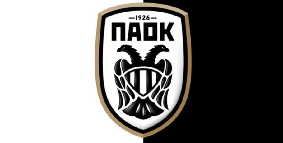 1926 δέντρα φυτεύει ο ΠΑΟΚ στον Δ. Θεσσαλονίκης για τα γενέθλια των 100 χρόνων