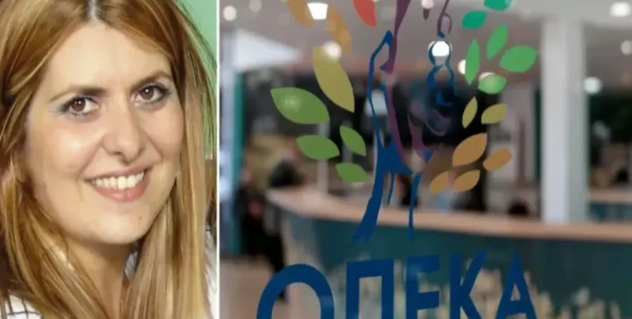 Εκτός ΠΑΣΟΚ η Αναστασία Χατζηδάκη για την υπόθεση του ΟΠΕΚΑ με λεία 1,8 εκατ. ευρώ σε επιδόματα