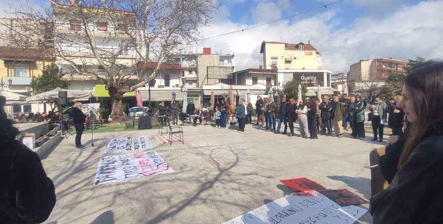 Συγκέντρωση μνήμης και διαμαρτυρίας για το έγκλημα των Τεμπών στην Αριδαία