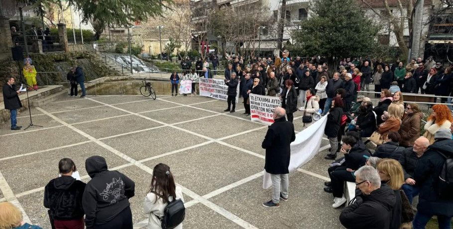 Εκδήλωση μνήμης στην Έδεσσα για τα τρία χρόνια από το έγκλημα των Τεμπών