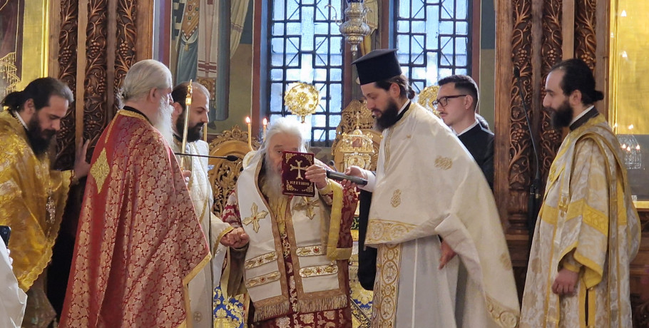 Άξιος ο νεος πρεσβύτερος π Μάξιμος Λουδοβίκος