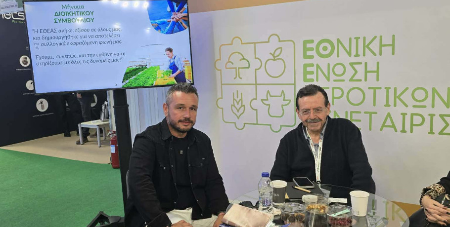 Συνάντηση εφ’ όλης της ύλης μεταξύ του Προέδρου του Αγροτικού Συλλόγου Σκύδρας Στέφανου Τοπαλίδη και του Προέδρου της Εθνικής Ένωσης Συνεταιρισμών κ. Γιαννακάκη