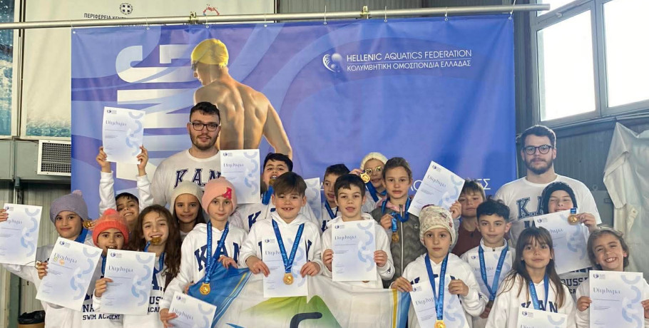 Ξανά στην κορυφή η Κολυμβητική Ακαδημία «ΝΑΟΥΣΑ» στο Εαρινό Κύπελλο ΠΕΚΚΔΜ στην Θεσσαλονίκη