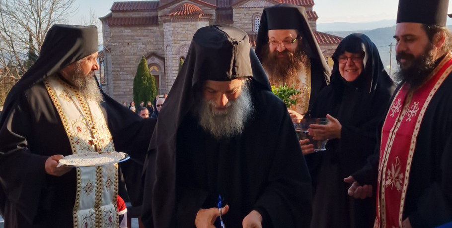 Εγκαίνια του νέου Συνοδικού στην Ιερά Μονή Αγίου Ιλαρίωνος Προμάχων ανήμερα της Κυριακής της Ορθοδοξίας