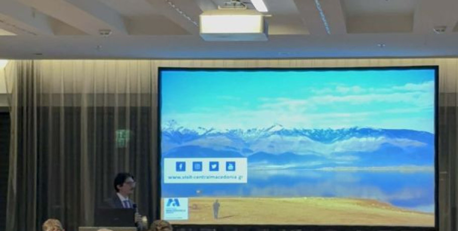 Η Περιφέρεια Κεντρικής Μακεδονίας συμμετείχε σε στοχευμένη τουριστική διοργάνωση στη Ζυρίχη