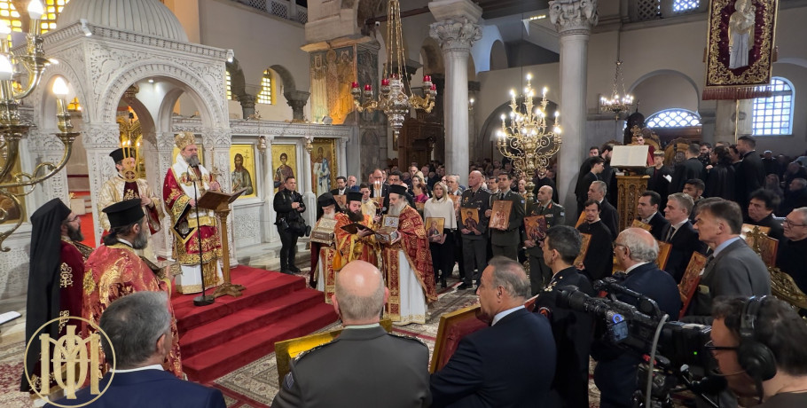 Ο λαμπρός εορτασμός της Κυριακής της Ορθοδοξίας