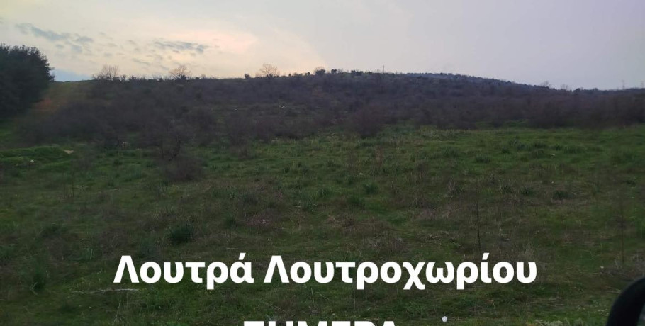 Μαρία Παπαδοπούλου: «Έξι ήδη χαμένες ημέρες για τα Λουτρά Λουτροχωρίου – Τι περιμένει η δήμαρχος;»