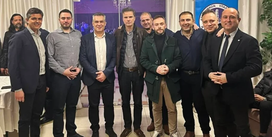 Ένωση Αξιωματικών Ελληνικής Αστυνομίας -στον ετήσιο χορό της Ένωσης Αστυνομικών Υπαλλήλων Σερρών