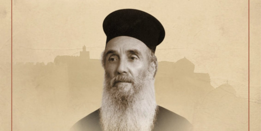 Την Δευτέρα 23 Μαρτίου και ώρα 17:15 θα πραγματοποιηθεί στην Θεσσαλονίκη, αγιολογική ημερίδα αφιερωμένη στον σύγχρονο Άγιο Αμφιλόχιο Μακρή της Πάτμου