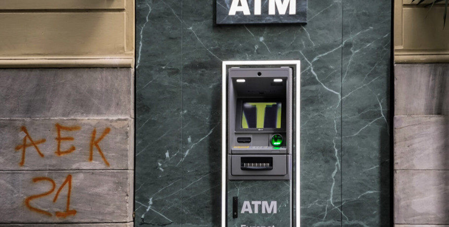 Συντάξεις Απριλίου: Αυτές είναι οι ημερομηνίες πληρωμής για τους δικαιούχους