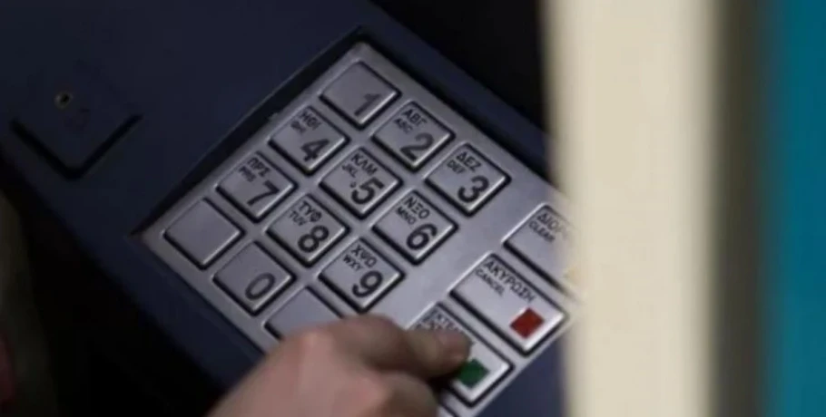 Συντάξεις Απριλίου: Αυτές είναι οι ημερομηνίες πληρωμής για τους συνταξιούχους