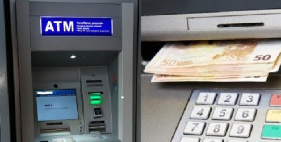 Εκτεταμένο πρόγραμμα νέων και εκκρεμών πληρωμών ενισχύσεων από 9 Απριλίου έως 30 Ιουνίου από την ΑΑΔΕ