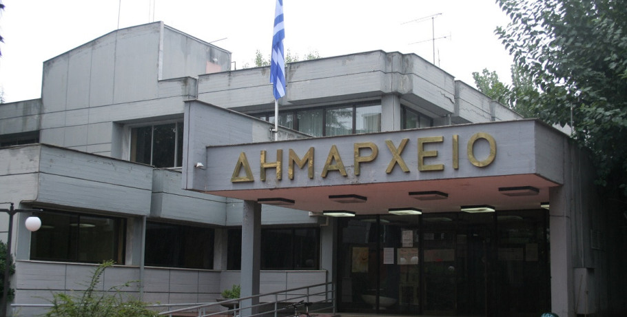 Συνεδριάσεις δημοτικού συμβουλίου Έδεσσας