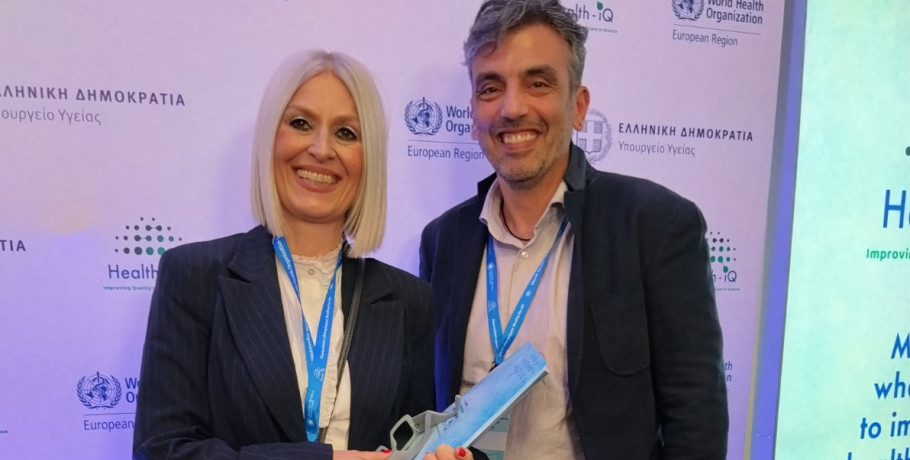 Συμμετοχή του Γενικού Νοσοκομείου Έδεσσας στην εναρκτήρια εκδήλωση της πλατφόρμας Quality-for-All