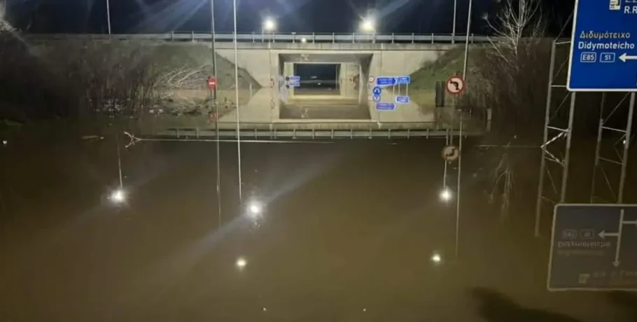 Σε red code ο Έβρος: Μήνυμα από το 112, πλημμυρισμένες εκτάσεις και κλειστοί δρόμοι - Εικόνες βιβλικής καταστροφής
