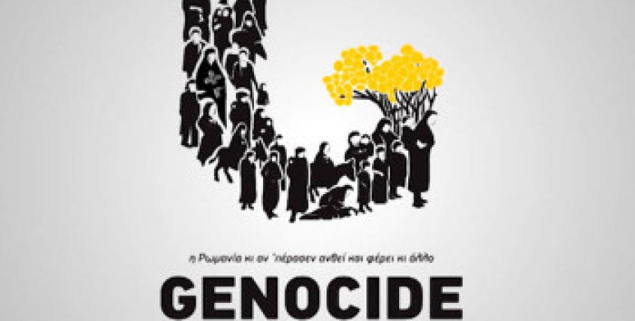 Στοκχόλμη,  Βουλή της Σουηδίας, 11 Μαρτίου 2010: Δεκαέξι χρόνια μετά το ιστορικό ψήφισμα αναγνώρισης της Γενοκτονίας