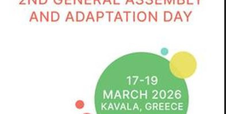 Η Περιφέρεια Ανατολικής Μακεδονίας και Θράκης φιλοξενεί τη Γενική Συνέλευση του έργου DesirMED στην Καβάλα