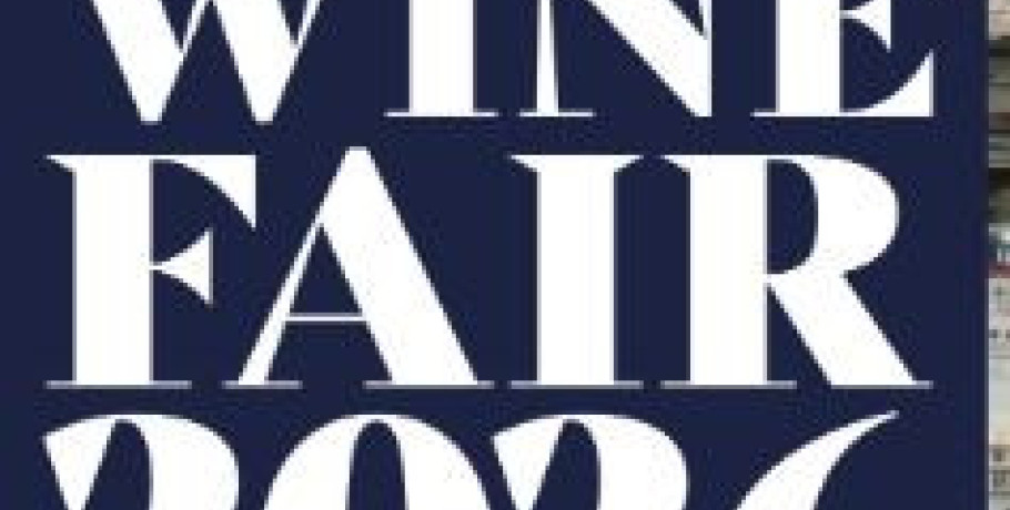 Πρόσκληση εκδήλωσης ενδιαφέροντος από την ΠΚΜ για συμμετοχή επιχειρήσεων στη διεθνή έκθεση LONDON WINE FAIR 2026
