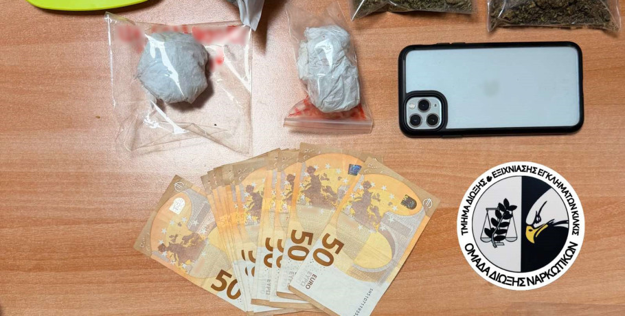 Συνελήφθησαν 3 άτομα στο Κιλκίς για αγοραπωλησία ναρκωτικών ουσιών