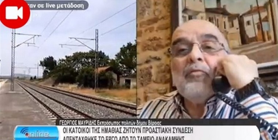 Απεντάχθηκε ο Προαστιακός που ήταν στο ΕΣΠΑ – Οι πολίτες ζητούν ευθύνη και απαντήσεις