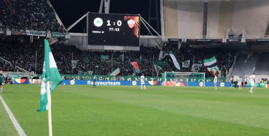 Οριστικό: Στο ΟΑΚΑ το Παναθηναϊκός - Ρεάλ Μπέτις