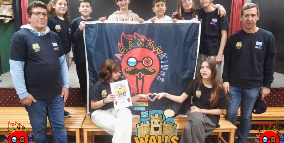 «Τα Τείχη Μιλούν»: Οι “Χαραλαμπάkidεs” του 10ου Δημοτικού Νεάπολης ενώνουν Ιστορία και Ρομποτική στον διεθνή διαγωνισμό ρομποτικής FIRST LEGO League