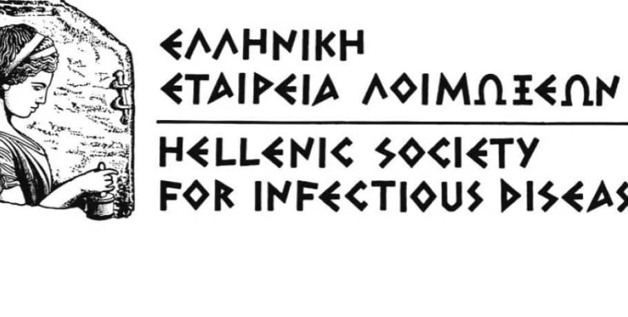 Η Ελληνική Εταιρεία Λοιμώξεων παρουσιάζει την καμπάνια ενημέρωσης για την αξία του εμβολιασμού