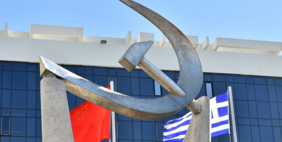 ΚΚΕ: Τώρα απαιτείται λαϊκός ξεσηκωμός για να απεμπλακεί η Ελλάδα από τη φωτιά του πολέμου