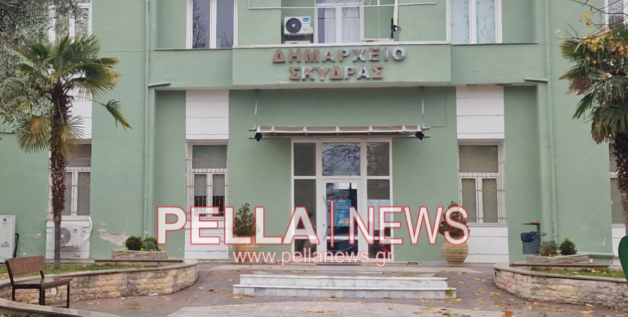 Μήνυμα της Δημάρχου Σκύδρας Κατερίνας Ιγνατιάδου για την Παγκόσμια Ημέρα της Γυναίκας 2026