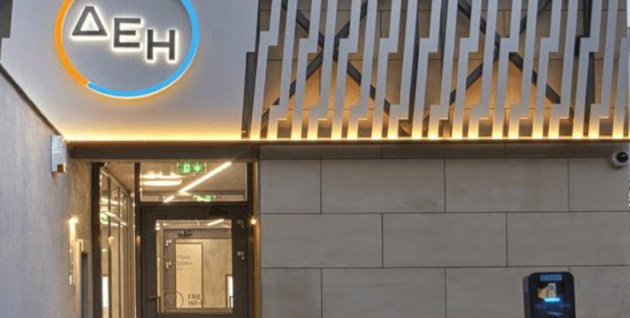 ΔΕΗ: Νέα άνοδος στον δείκτη ATHEX ESG του Χ.Α.