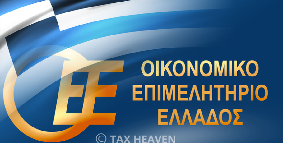 ΟΕΕ: 5 προτάσεις και μεταβατικός χρόνος για την επίλυση των προβλημάτων σε ΕΡΓΑΝΗ ΙΙ